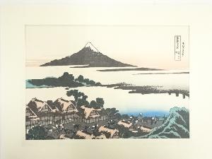 葛飾北斎　富嶽三十六景　甲州伊沢暁　手摺木版画
